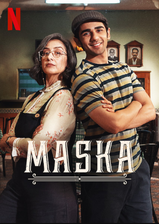 مشاهدة فيلم Maska 2020 مترجم